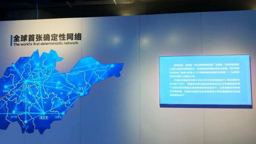 從東數(shù)西算到未來網(wǎng)絡(luò) 大國工程中的山東智造之光