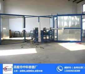 濰坊滾塑機(jī)與倉(cāng)儲(chǔ)貨架 中科容器廠的高清圖覽