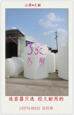 扎蘭屯大型塑料容器 價格、廠家及滾塑工藝全解析