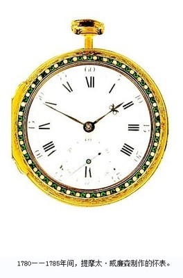 清朝皇帝獨(dú)愛鐘表 鐘聲常鳴諧音終生長命的典故與眼鏡銷售文化