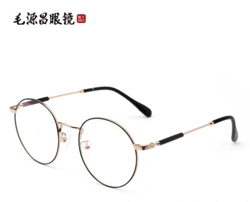 毛源昌眼鏡 專(zhuān)業(yè)守護(hù)您的眼睛，兼享精準(zhǔn)鐘表選擇
